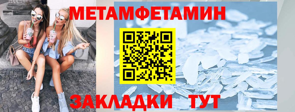 АМФ VHQ Смоленск