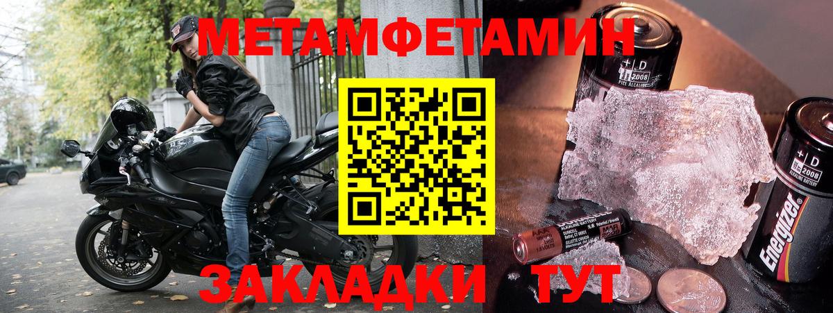 Смоленск  АМФ  Вход с VPN  Amphetamine Розовый  АМФЕТАМИН 