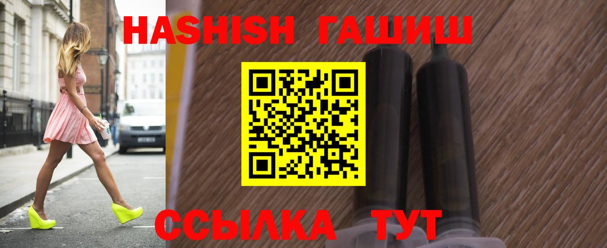 ГАШИШ индика сатива Смоленск