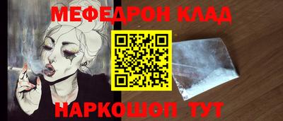 спиды Гусиноозёрск