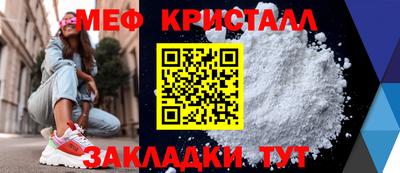 марихуана Гусь-Хрустальный