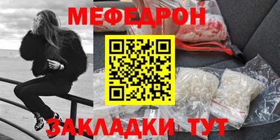 спиды Гусиноозёрск
