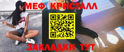 спиды Гусиноозёрск