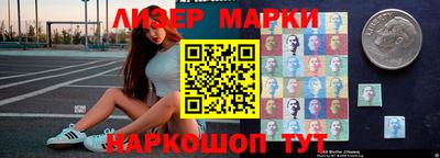 спиды Гусиноозёрск