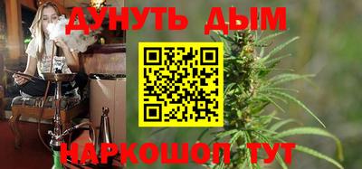 спиды Гусиноозёрск