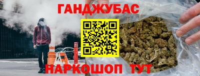 марихуана Гусь-Хрустальный