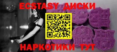 спиды Гусиноозёрск