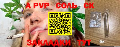 спиды Гусиноозёрск