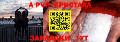 марихуана Гусь-Хрустальный
