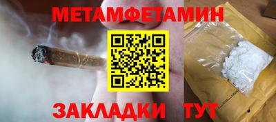 спиды Гусиноозёрск