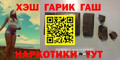 спиды Гусиноозёрск