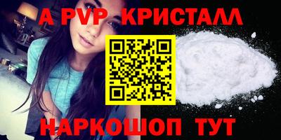 марихуана Гусь-Хрустальный