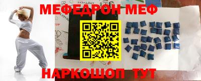 спиды Гусиноозёрск