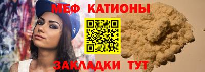 спиды Гусиноозёрск