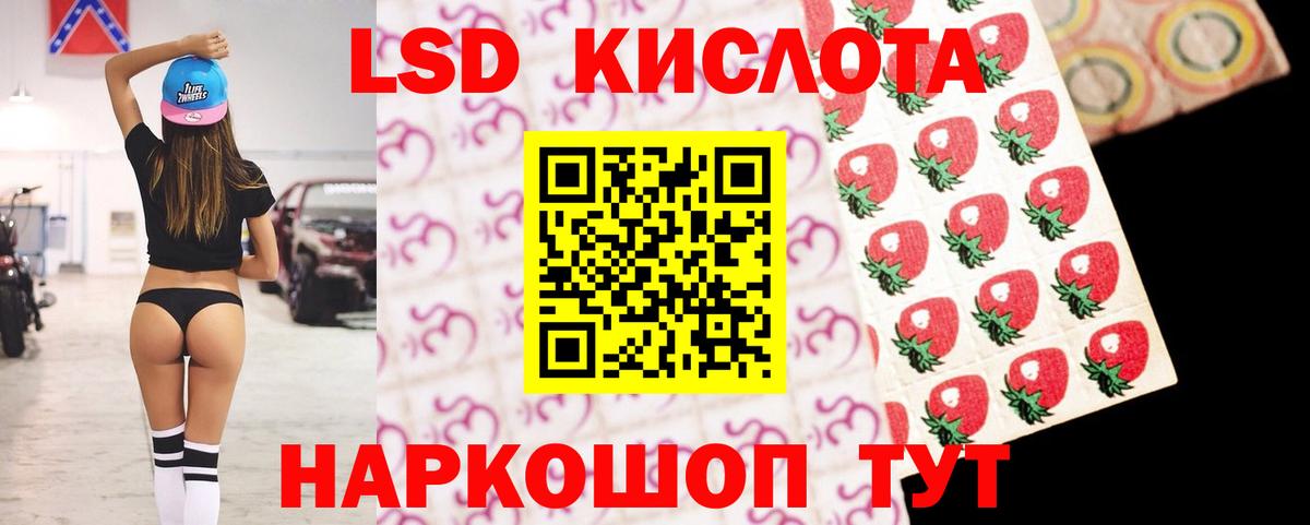 Лсд 25 экстази ecstasy Смоленск