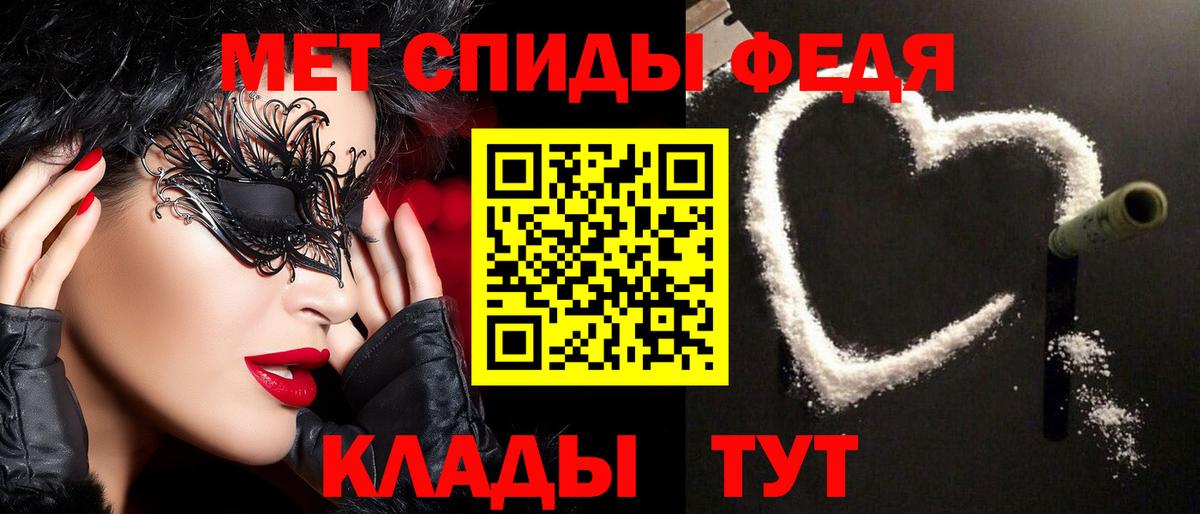МЕТАМФЕТАМИН пудра  Метамфетамин  Смоленск  Вход с VPN 